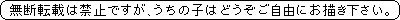 bn65.gif